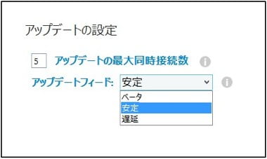 Emsisoft Anti-Malware 11 新アップデートフィード機能